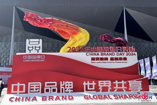 品牌新生力，成都经开区企业美奢锐首次亮相中国品牌日！
