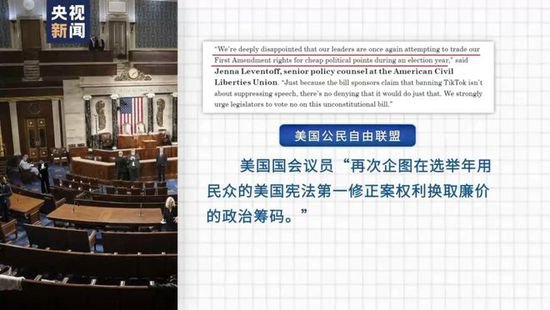 美众议院通过ImageTitle法案 仍需过参议院级和总统两关