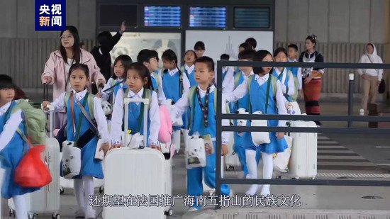 “<em>我想</em>交些法国朋友”——中国童声合唱团赴法交流 体验法国音乐...