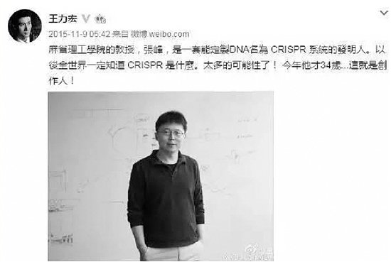 华人<em>科学家</em>34岁成为麻省终身教授 打破钱学森纪录