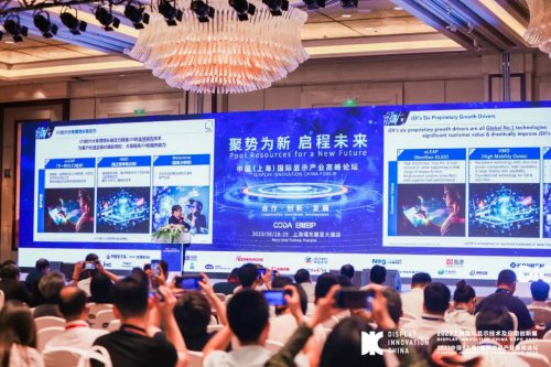 DIC EXPO 2023上海国际显示技术及应用创新展圆满收官！