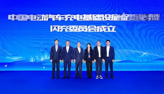 中国首个豪华汽车品牌闪充委员会成立 路特斯引领豪华补能<em>新标准</em>