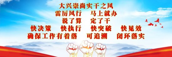 龙江森工集团“能力作风建设年”公用文写作培训班开班