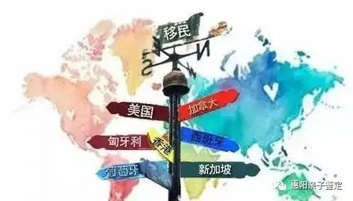 <em>广州正规</em>亲子鉴定中心机构在哪（2022九月最新整理）