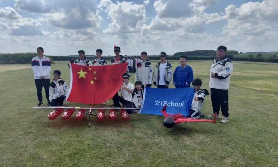 海南iSchool航模队作为首支中小学生队伍参加世界级飞行器设计...
