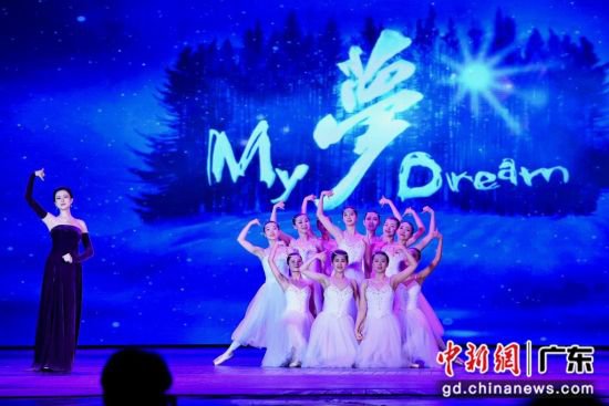 中国残疾人艺术团《我的梦》在深圳上演