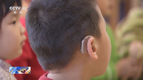 人工耳蜗手术、免费佩戴<em>助听器</em> 科技助力听障儿童打开听觉世界的...