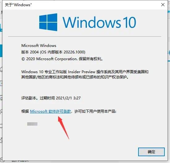 Windows10<em>自动更新</em>背后的这些你都知道吗