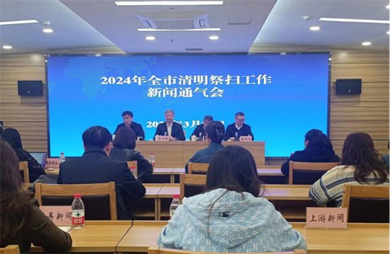 重庆市民政局推出2024年清明节文明绿色平安祭扫新举措