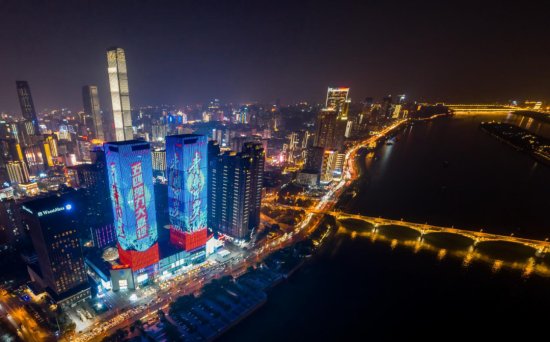 名列第三！<em>长沙</em>入选“2020<em>中国</em>城市夜经济十大影响力城市”