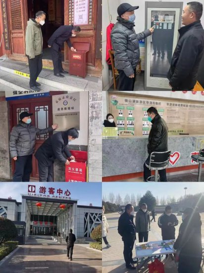 济宁市“三个聚焦”确保春节假日文旅市场平稳有序
