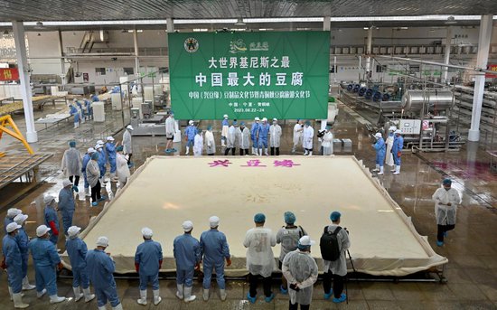 总重达10吨！“中国最大”豆腐在宁夏青铜峡市诞生