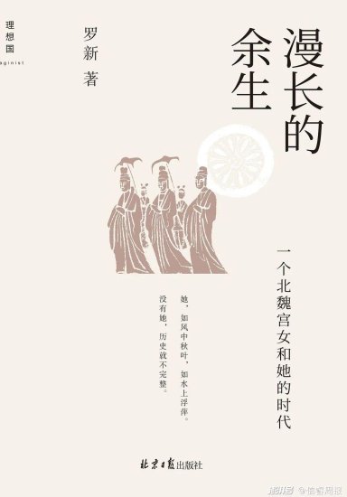 姜萌丨公共史学在中国：重返历史现场，重返人间烟火