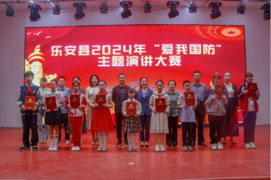 乐安县举行“爱我国防”主题演讲比赛