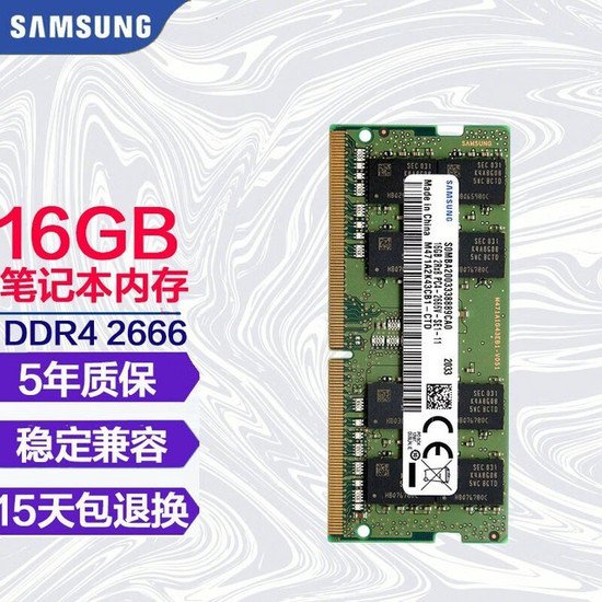 三星内存条DDR4-2666兼容<em>笔记本</em>一体机<em>联想戴尔</em>华硕 降价高达...