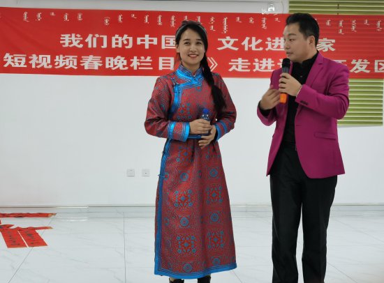 首届全国短<em>视频</em>（直播）电商春晚在内蒙古通辽举办