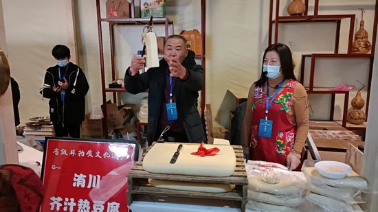 洧川豆腐在中国（淮阳）非物质文化遗产展精彩亮相