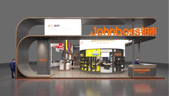 科技潮牌johnboss铂市即将亮相AWE2024，展现潮流与科技的...