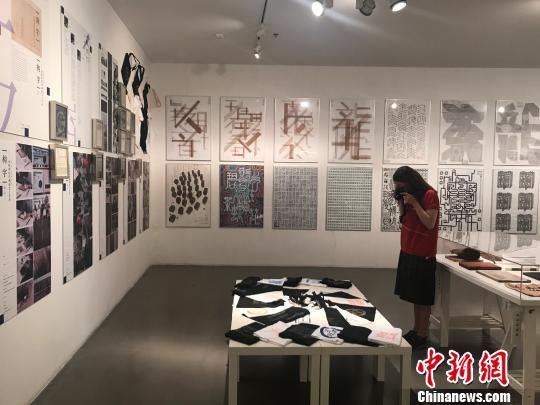 两岸大学生在南京展示汉字文化<em>创意</em>