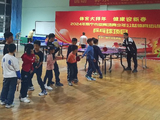 南宁市体育场举办青少年公益体育培训班