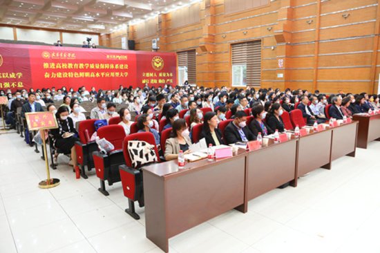 高等教育<em>教学</em>质量保障<em>体系</em>建设专题研讨会在武汉举办