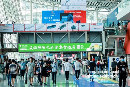 新时代，新担当丨2022年广州国际照明展览会今天隆重揭幕