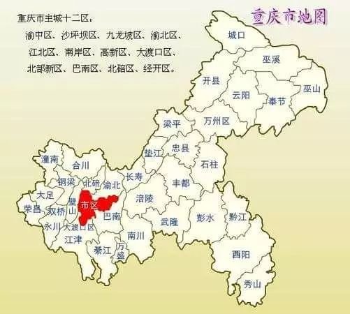 地理视野：中国已撤销的11个地级市，下<em>一个</em>会是哪座城？没有...