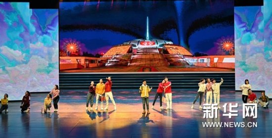 国家大剧院上演2020“我爱<em>北京</em>——市民新春联欢会”