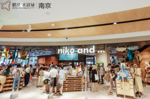 niko and<em> ...</em>江苏首店在南京水游城开业