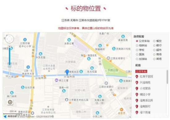 江苏省无锡市江阴市一214平豪宅房产将拍卖，以262万元起拍