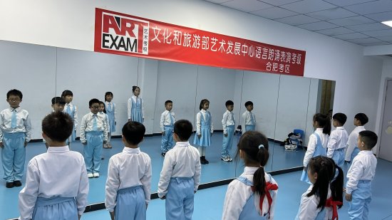 安徽<em>给文化</em>艺术类校外培训机构定标准 教学用房不应设在五层以上