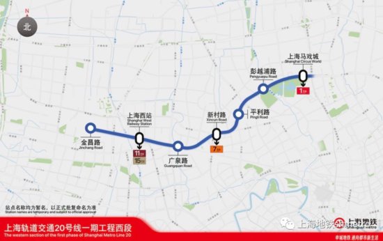 整整9条！上海在建地铁最新进度出炉！