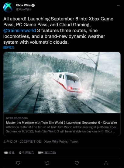 <em>微软宣布</em>《模拟火车世界3》9月7日首发加入XGP