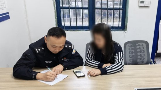 重庆女子识破网络诈骗 警民合作追回20万被骗款