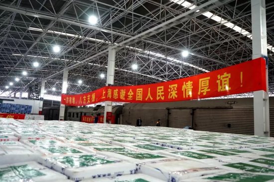 600吨<em>生鲜果蔬</em>、4.3万吨饮用水抵达上海！