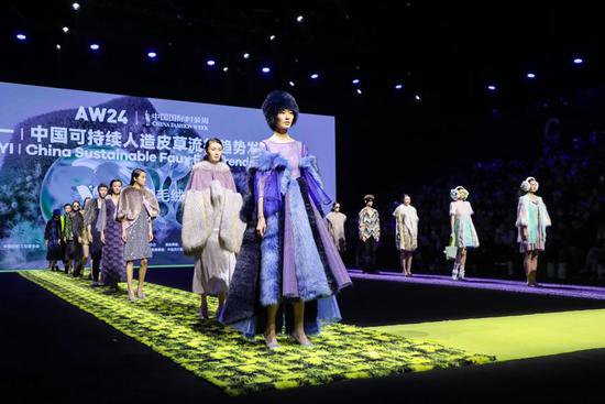 中国可持续人造<em>皮草</em>流行趋势发布：生态时尚传递卓越魅力
