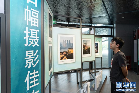 来重庆市规划展览馆看<em>图片</em>展 感受新时代规划和自然<em>资源</em>领域风采