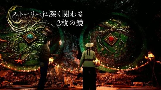 《莎木3》世界视频第一集：铃木裕讲解游戏故事背景
