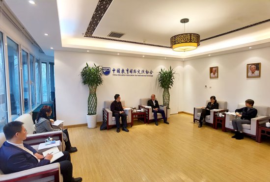 中华职业教育社赴中国教育国际交流协会开展工作交流
