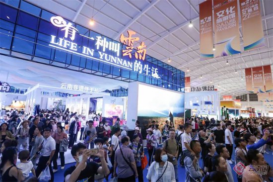 南博十年再出发 命运与共向未来——写在第7届中国—南亚博览会...