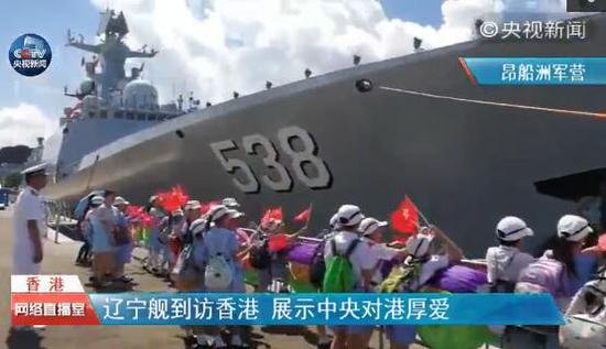辽宁舰航母编队在港停留5天后 今日离开香港