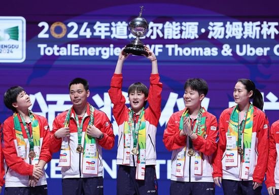 2024成都汤尤杯：中国羽毛球队第16次夺得尤伯杯冠军