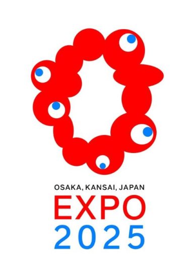 <em>日本</em>公布2025年大阪世博会会徽