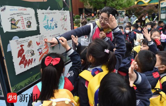 视频|2023年南京爱鸟周活动全面启动，观鸟大赛共记录155个鸟种