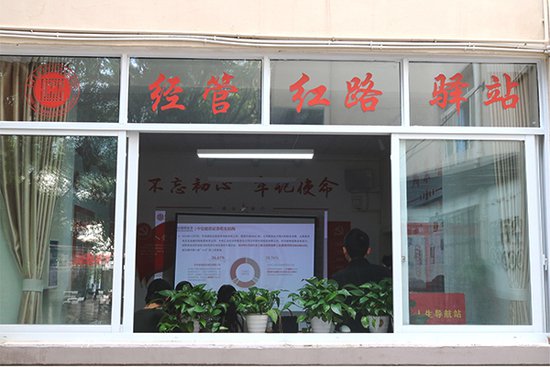 重庆交通大学经管学院一站式社区“红路驿站”给毕业生职场加油
