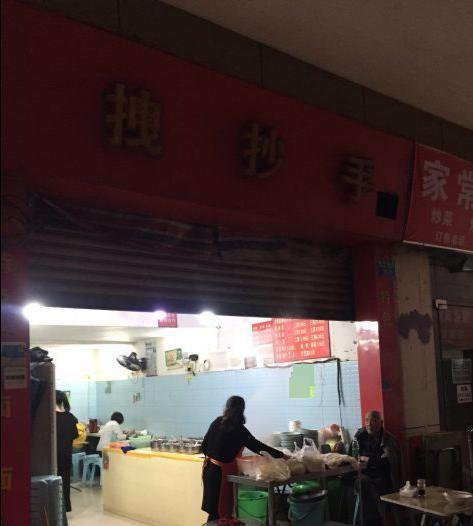 重庆这家抄手店太拽了，藏在小巷子里十几年，6元1两不愁生意