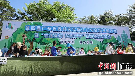 打造“绿美盛宴” 广东省森林文化周落幕