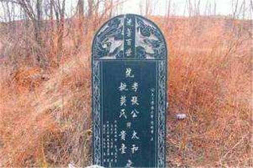 中国墓碑上“故、显、考、妣”，到底啥<em>意思</em>？作为中国人必须...