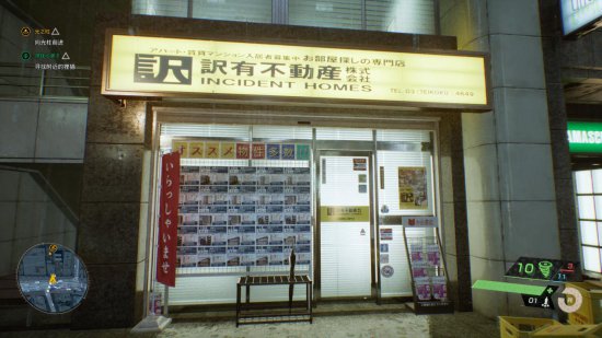 《幽灵线：东京》评测：迷人且中二气十足的东京<em>恐怖故事</em>