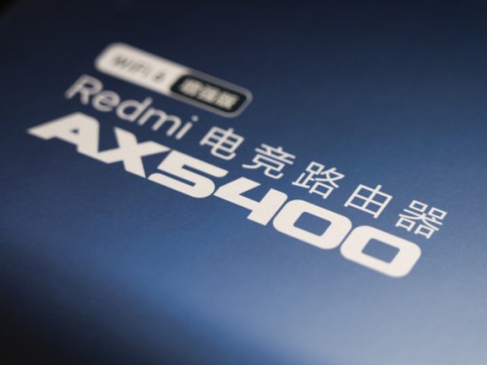 Redmi AX5400体验：预定下一个爆款ImageTitle6路由席位